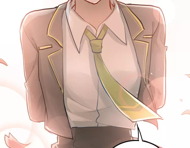 The Tyrant Falls in Love (Can Can) Ch.97 p6