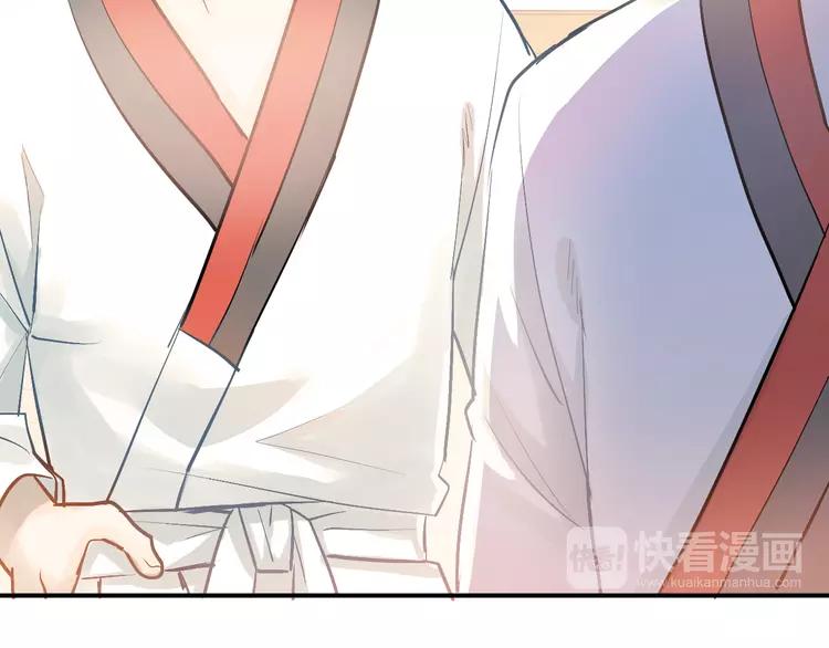The Tyrant Falls in Love (Can Can) Ch.97 p60
