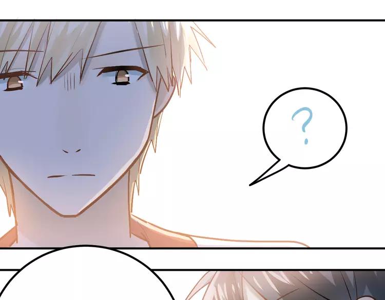The Tyrant Falls in Love (Can Can) Ch.97 p61