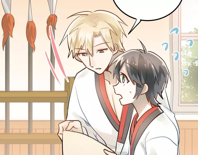 The Tyrant Falls in Love (Can Can) Ch.97 p63