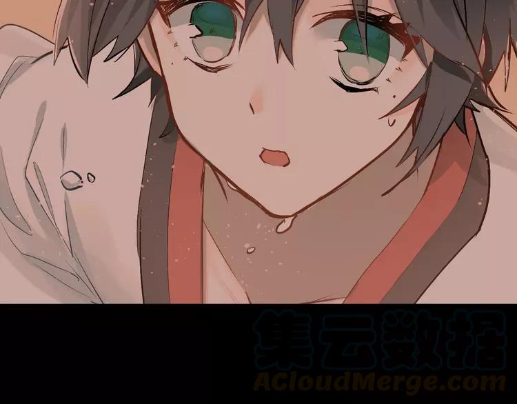 The Tyrant Falls in Love (Can Can) Ch.97 p78