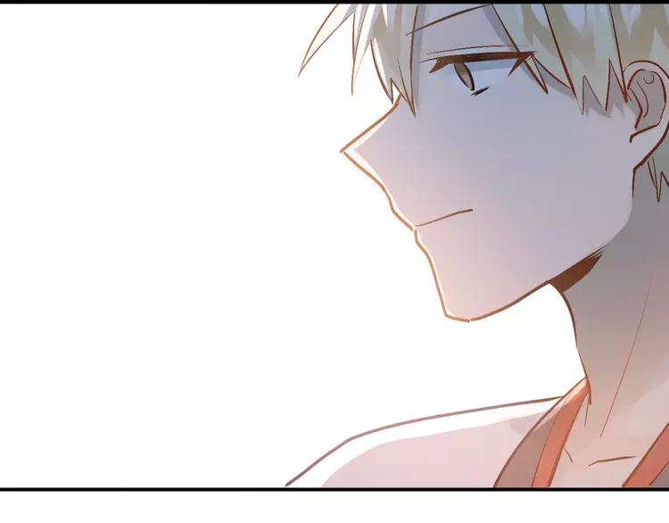 The Tyrant Falls in Love (Can Can) Ch.97 p79
