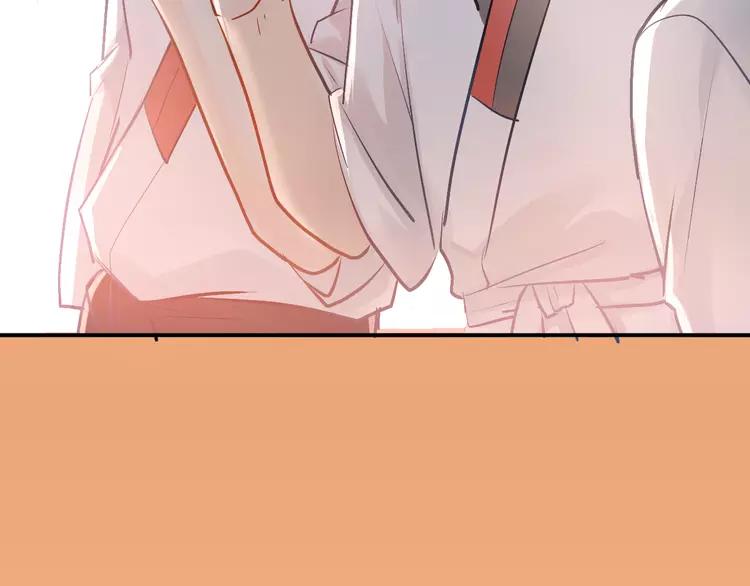 The Tyrant Falls in Love (Can Can) Ch.97 p82