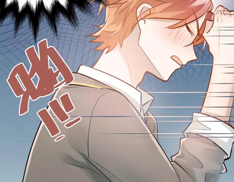 The Tyrant Falls in Love (Can Can) Ch.97 p9