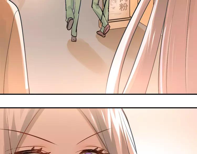 The Tyrant Falls in Love (Can Can) Ch.97 p93