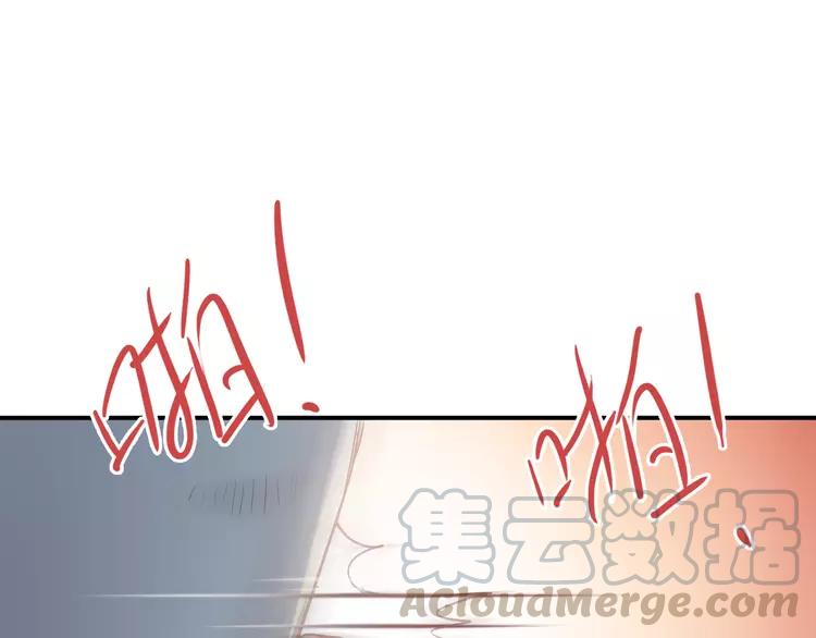 The Tyrant Falls in Love (Can Can) Ch.98 p1