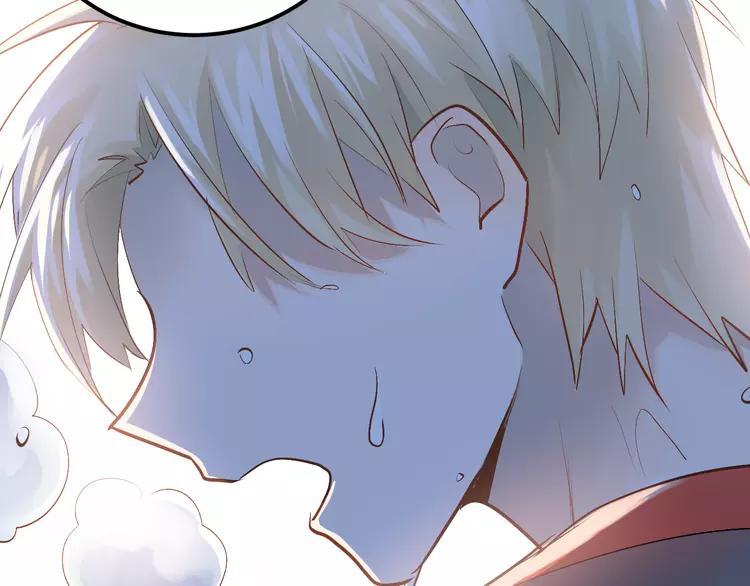 The Tyrant Falls in Love (Can Can) Ch.98 p12