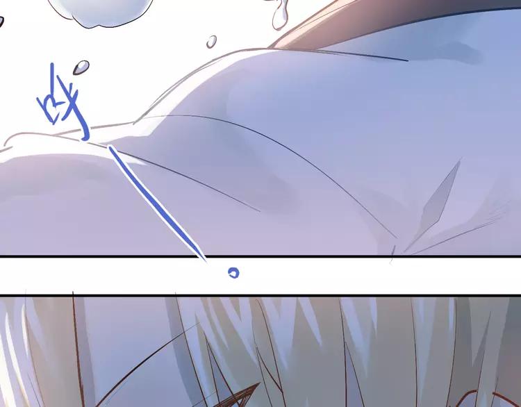 The Tyrant Falls in Love (Can Can) Ch.98 p13
