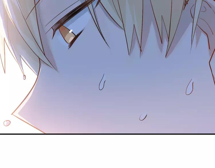 The Tyrant Falls in Love (Can Can) Ch.98 p14