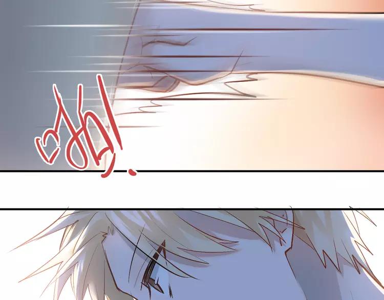 The Tyrant Falls in Love (Can Can) Ch.98 p2