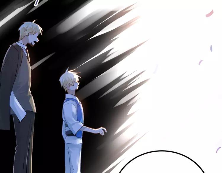 The Tyrant Falls in Love (Can Can) Ch.98 p23