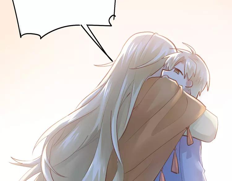 The Tyrant Falls in Love (Can Can) Ch.98 p26