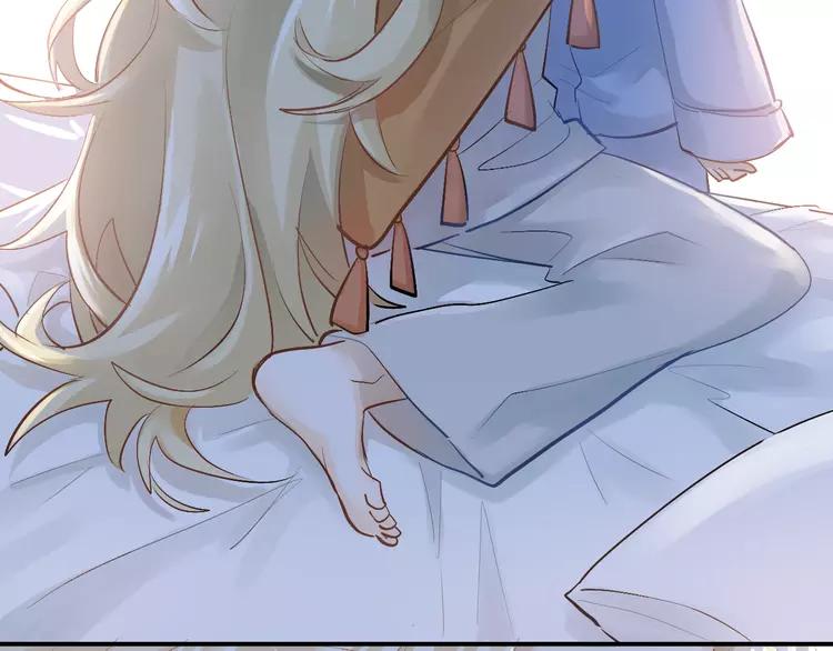 The Tyrant Falls in Love (Can Can) Ch.98 p27