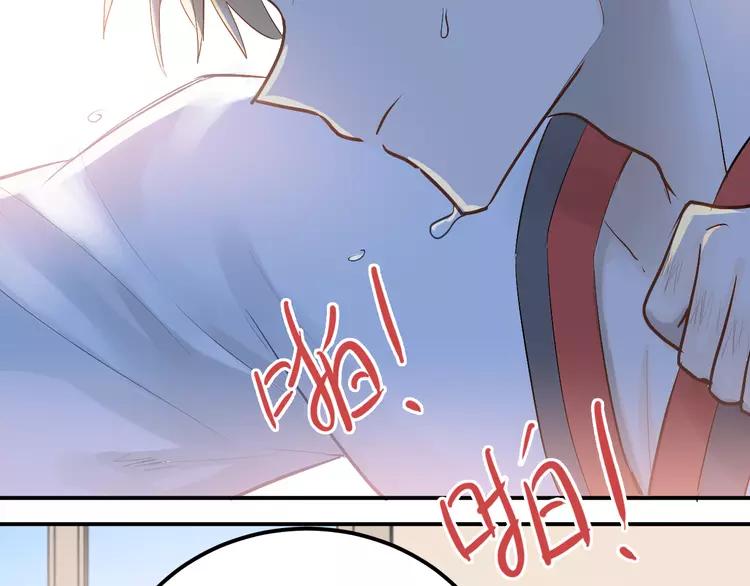 The Tyrant Falls in Love (Can Can) Ch.98 p3