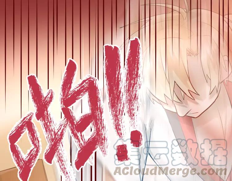 The Tyrant Falls in Love (Can Can) Ch.98 p31