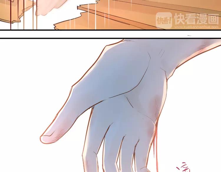 The Tyrant Falls in Love (Can Can) Ch.98 p33