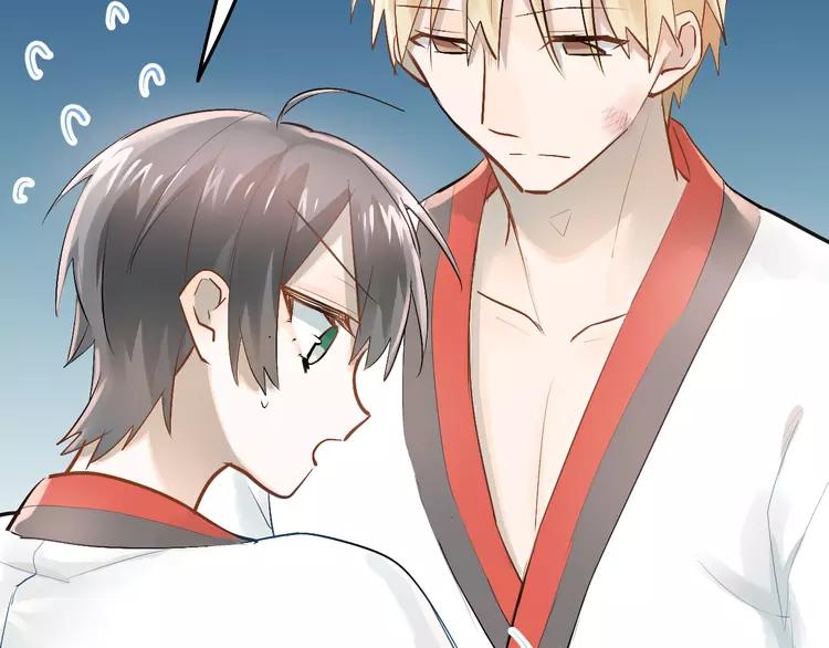 The Tyrant Falls in Love (Can Can) Ch.98 p35