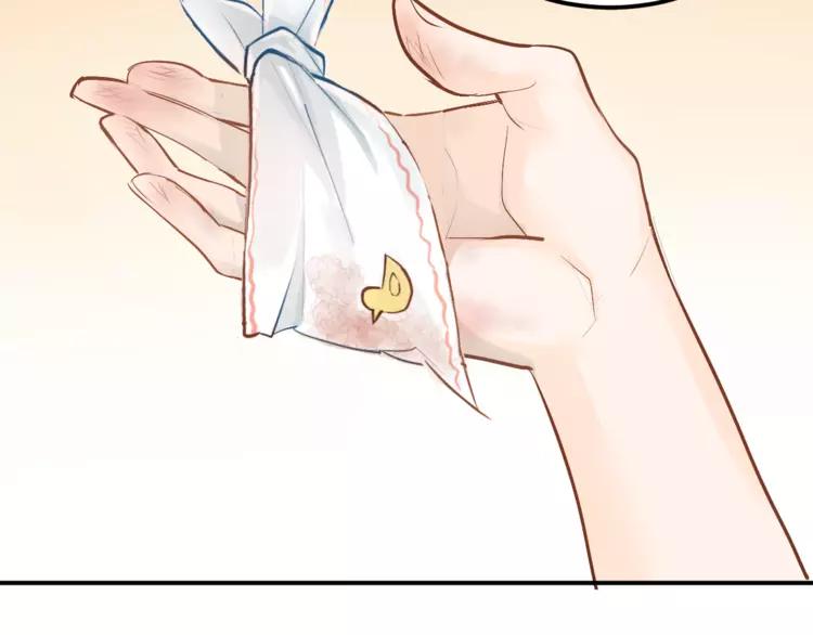 The Tyrant Falls in Love (Can Can) Ch.98 p37
