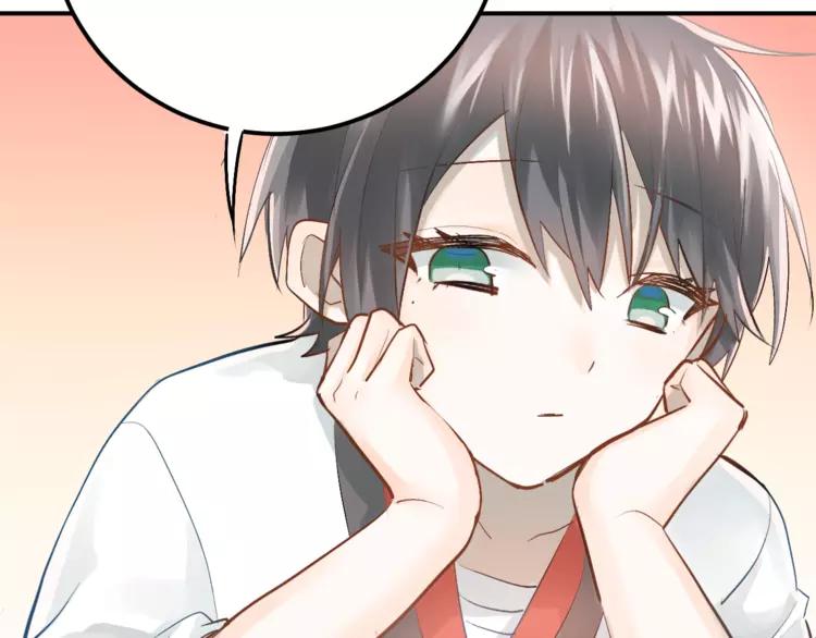 The Tyrant Falls in Love (Can Can) Ch.98 p43