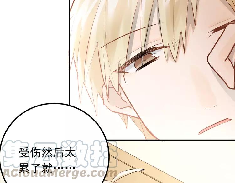 The Tyrant Falls in Love (Can Can) Ch.98 p51