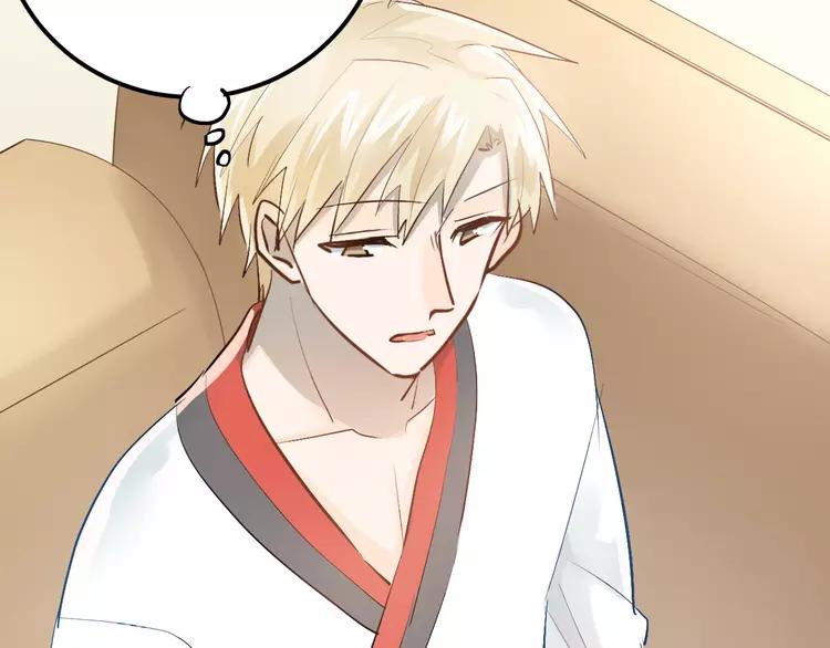 The Tyrant Falls in Love (Can Can) Ch.98 p52
