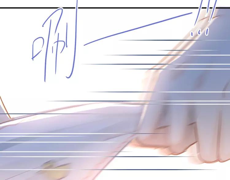 The Tyrant Falls in Love (Can Can) Ch.98 p56