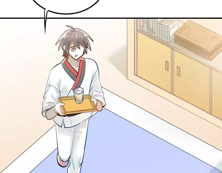 The Tyrant Falls in Love (Can Can) Ch.98 p58
