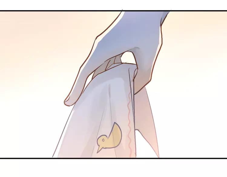 The Tyrant Falls in Love (Can Can) Ch.98 p60