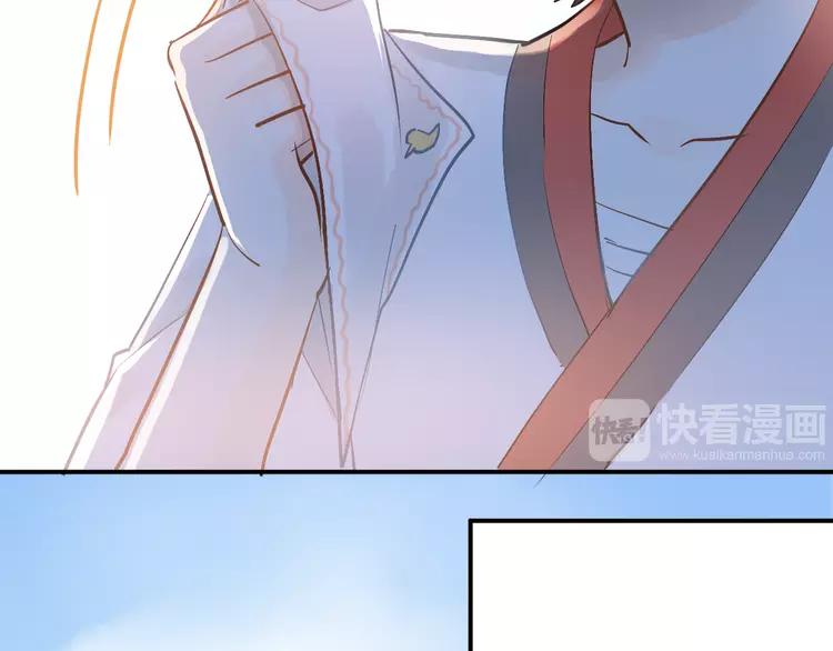 The Tyrant Falls in Love (Can Can) Ch.98 p62