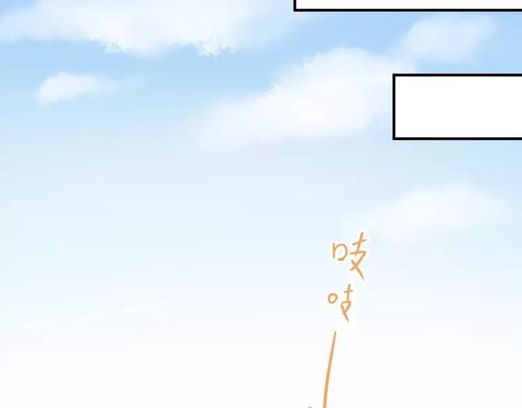 The Tyrant Falls in Love (Can Can) Ch.98 p63
