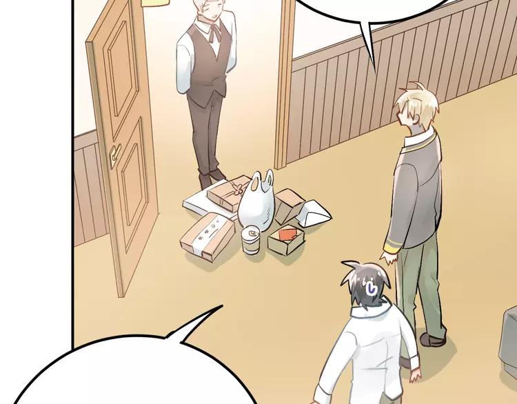The Tyrant Falls in Love (Can Can) Ch.98 p69