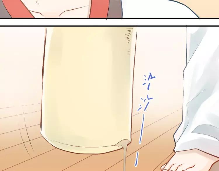 The Tyrant Falls in Love (Can Can) Ch.98 p7