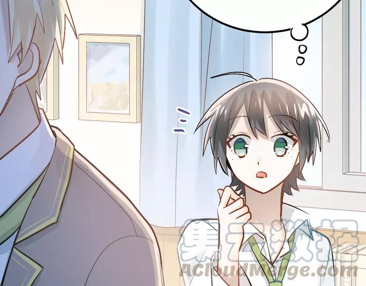 The Tyrant Falls in Love (Can Can) Ch.98 p71