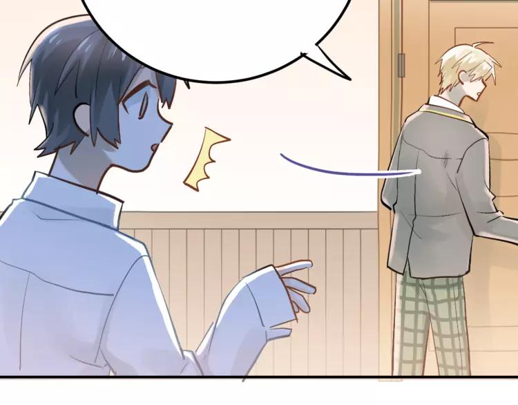 The Tyrant Falls in Love (Can Can) Ch.98 p75