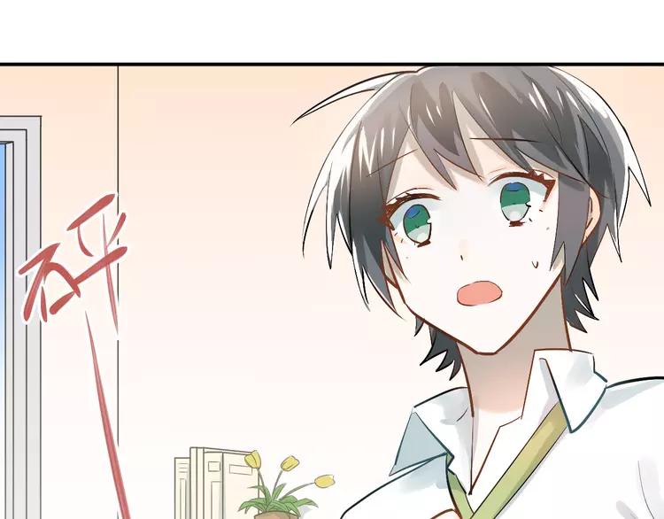 The Tyrant Falls in Love (Can Can) Ch.98 p76