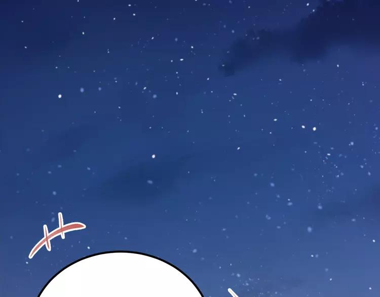 The Tyrant Falls in Love (Can Can) Ch.98 p78