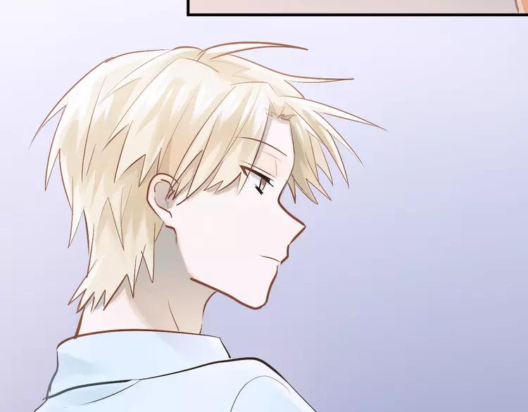 The Tyrant Falls in Love (Can Can) Ch.98 p84