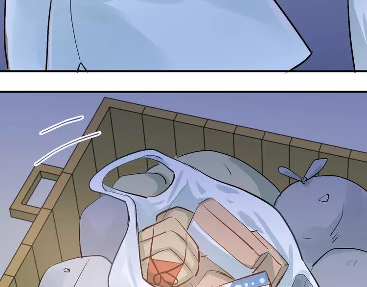 The Tyrant Falls in Love (Can Can) Ch.98 p86