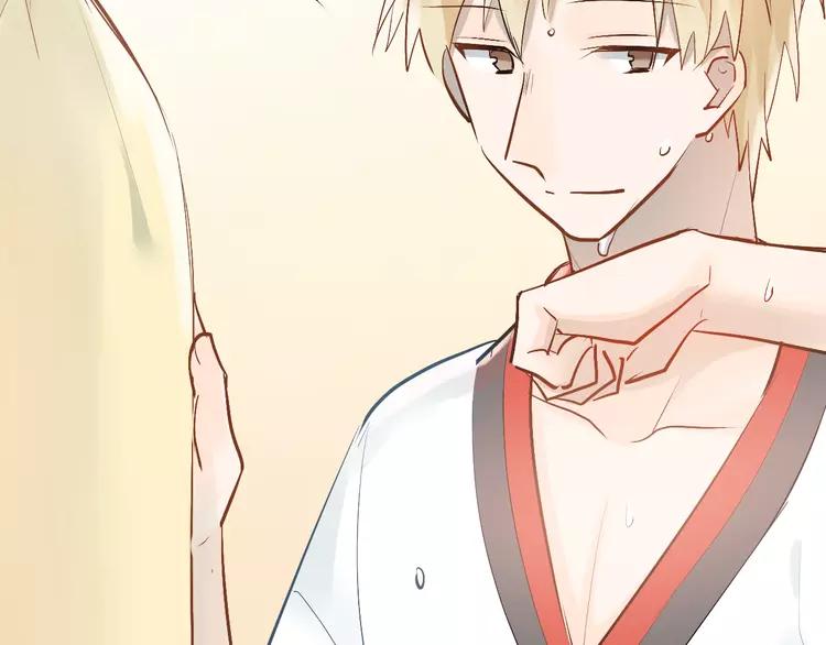 The Tyrant Falls in Love (Can Can) Ch.98 p9