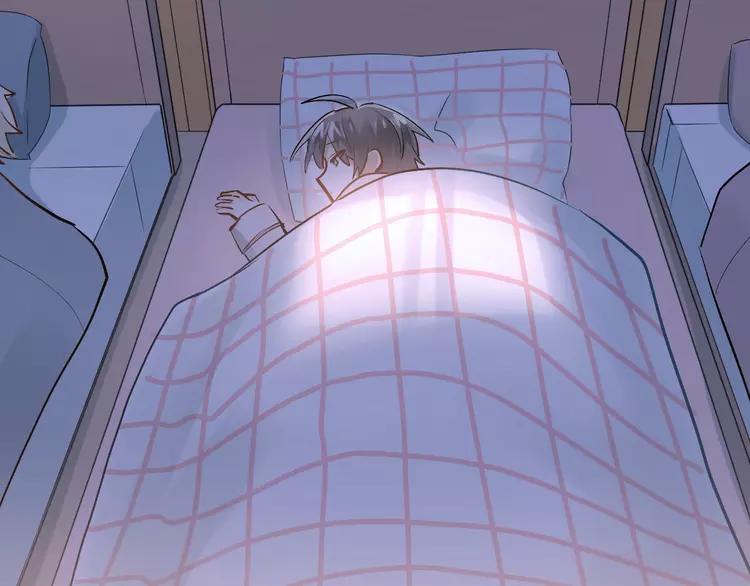 The Tyrant Falls in Love (Can Can) Ch.98 p94
