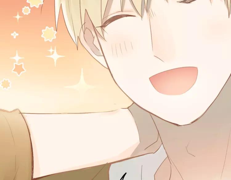 The Tyrant Falls in Love (Can Can) Ch.99 p14