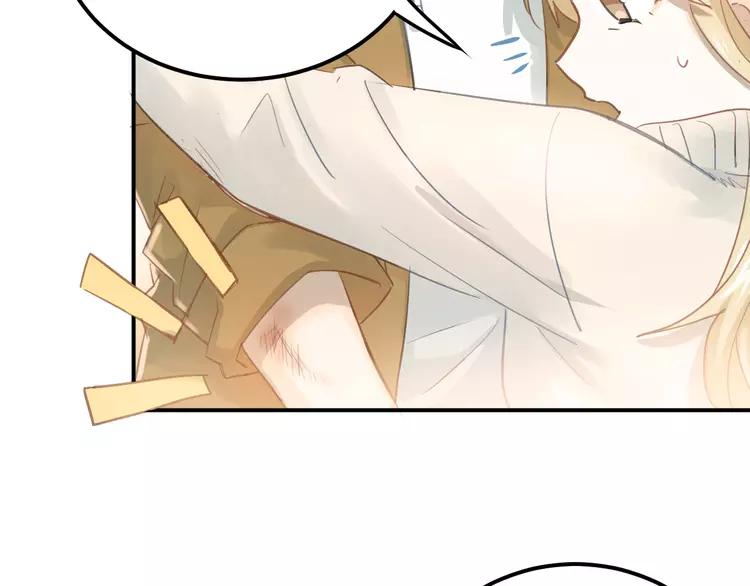 The Tyrant Falls in Love (Can Can) Ch.99 p18