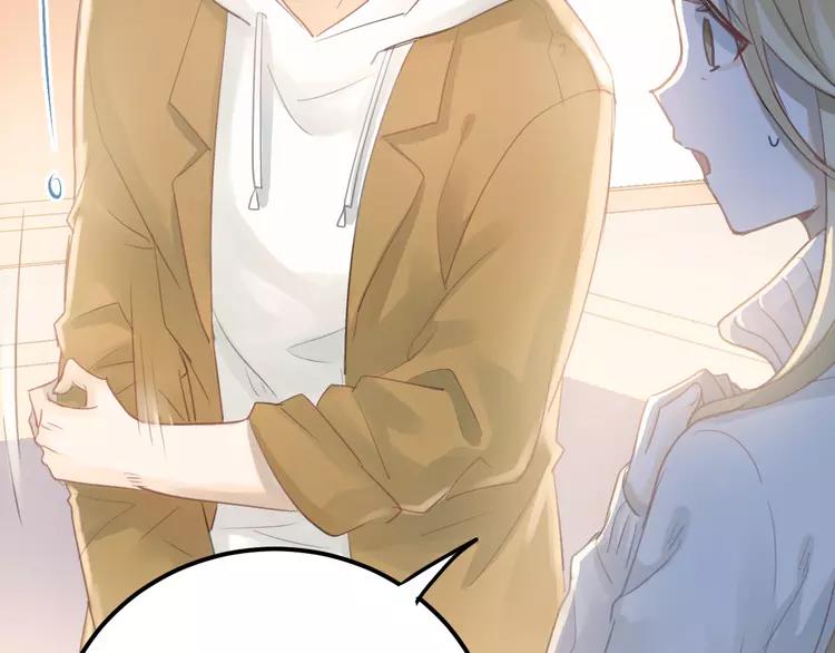 The Tyrant Falls in Love (Can Can) Ch.99 p20