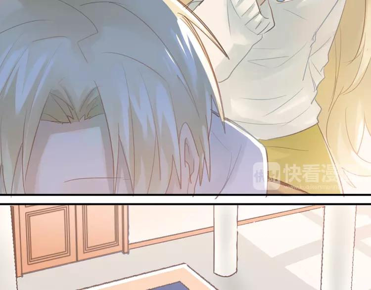 The Tyrant Falls in Love (Can Can) Ch.99 p25