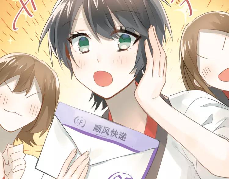 The Tyrant Falls in Love (Can Can) Ch.99 p34