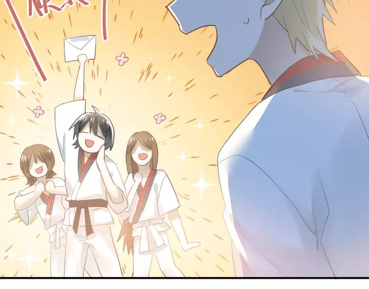 The Tyrant Falls in Love (Can Can) Ch.99 p37