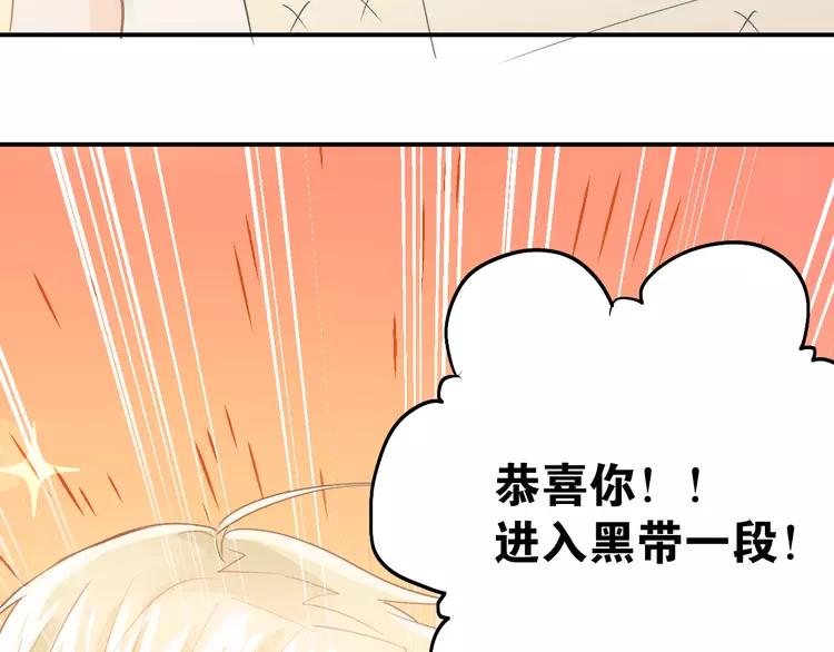 The Tyrant Falls in Love (Can Can) Ch.99 p39