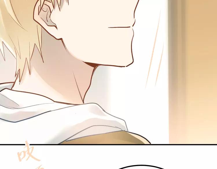 The Tyrant Falls in Love (Can Can) Ch.99 p4