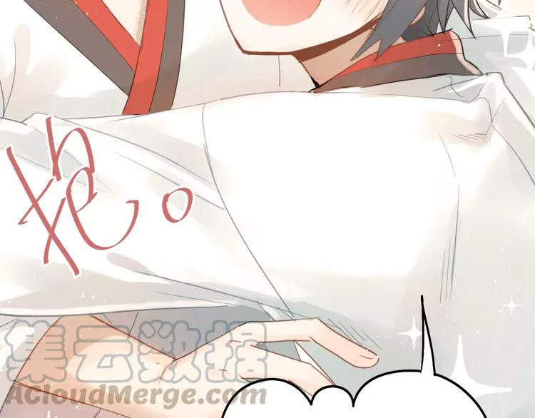 The Tyrant Falls in Love (Can Can) Ch.99 p41