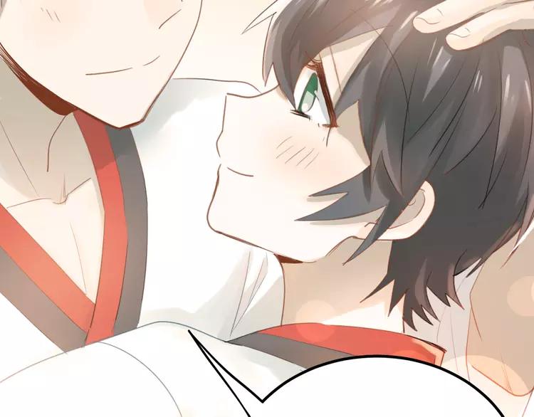 The Tyrant Falls in Love (Can Can) Ch.99 p43